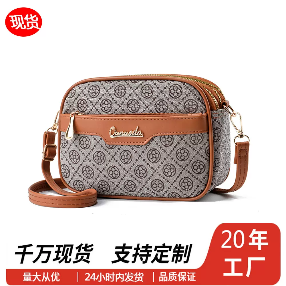 Bags女士包包斜挎2025夏季新品时尚小众质感单肩跨包源头厂家批发