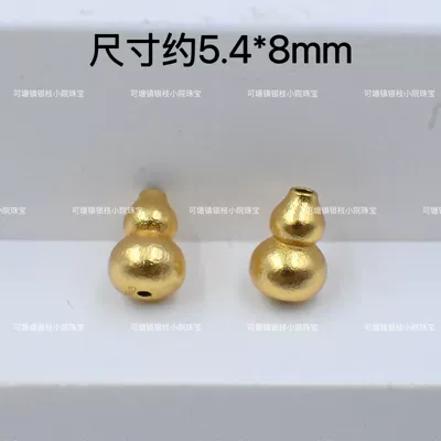 lucky gourd accessories, Zərgərlik ara hissələri - plain-gourd