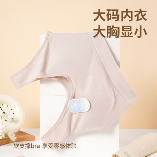 Middle-aged and elderly mother underwear seamless beautiful back plus size without steel ring gathered thin women's sports bra