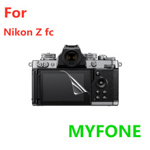 适用 尼康/nikon Zfc相机屏幕贴膜 保护膜 钢化玻璃膜
