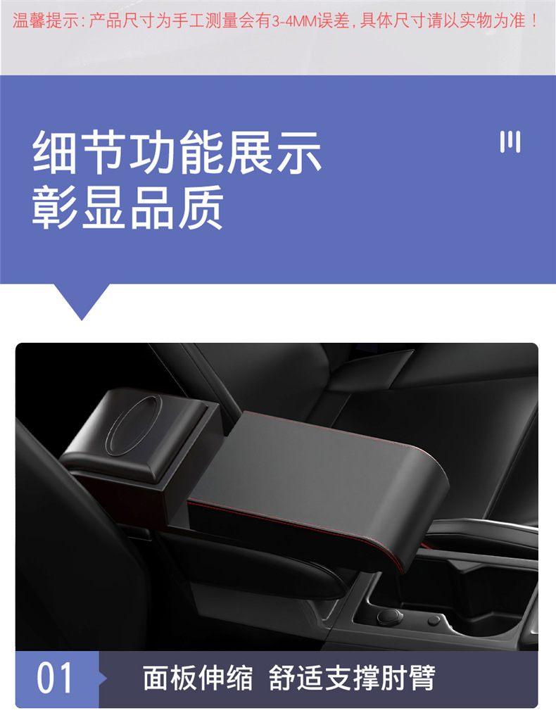 Car Central Armrest Box Heightening Pad Multifunctional Car Tissue Box Universal Storage Box Heightening Protective Cover