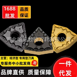 数控刀具;车刀;镗刀