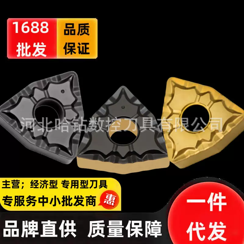 差价专拍焊接刀杆机夹刀杆数控刀片刀垫长城刀片钻石硬质合金