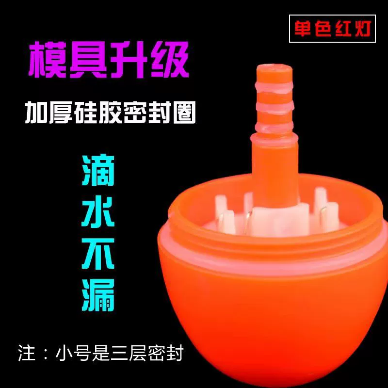 Wholesale A Bo electronic A Bo new packaging fishing float for sea fishing rock fishing anti-collision A Bo EVA float