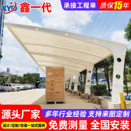 户外防晒遮阳膜结构停车棚小区电动车停车篷成都张拉膜汽车棚雨蓬