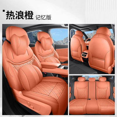 Modelə uyğun (Original) oturacaq örtükləri, Changan dark blue S05 - hot-wave-orange-all-inclusive-memory-edition-dark-blue-s05