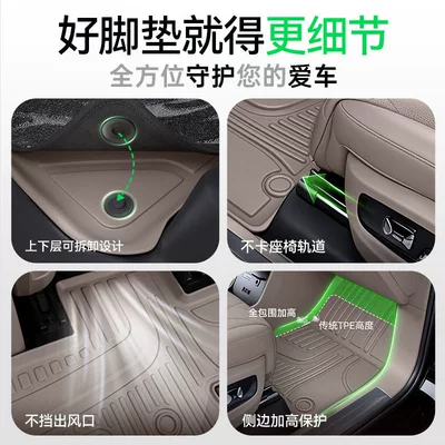 carpet modified trunk mat accessories – Modelə uyğun ayaqaltı