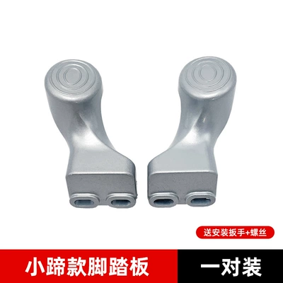 Pedal, Electric vehicle pedal - 1-round-aluminum-silver-rear-pedal-with-screws