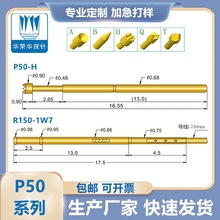 �A�s�A̽� PA50-ϵ�ж��� A/B/J/D/H/F/Q1/Q2 �yԇ�0.68MM��