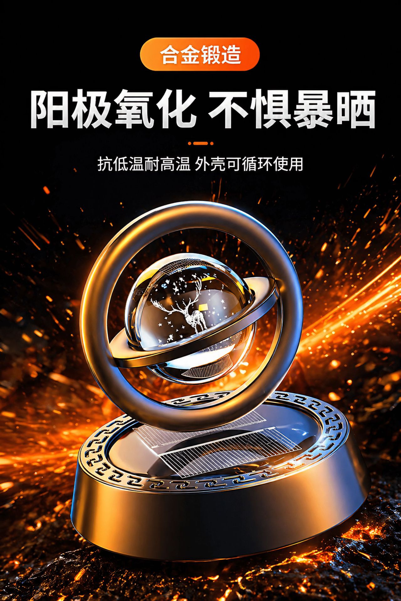 Car-mounted solar-powered aromatherapy diffuser, new model, solar-powered floating crystal solid perfume, creative car decoration with a fresh fragrance