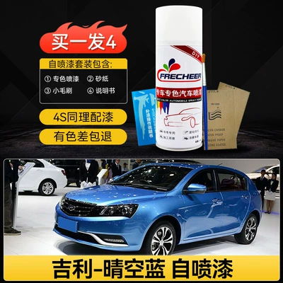Avtomobil boya qələmləri | Daiwa Gray Scratch - emergency-repair-quick-cover-upsky-blue-single-bottle-spray-paint-includes-basic-touch-up-tools