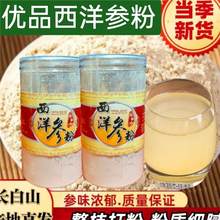 �������󅢷��L��ɽ���󅢷۳����۬Fĥ�F�l�o����250g