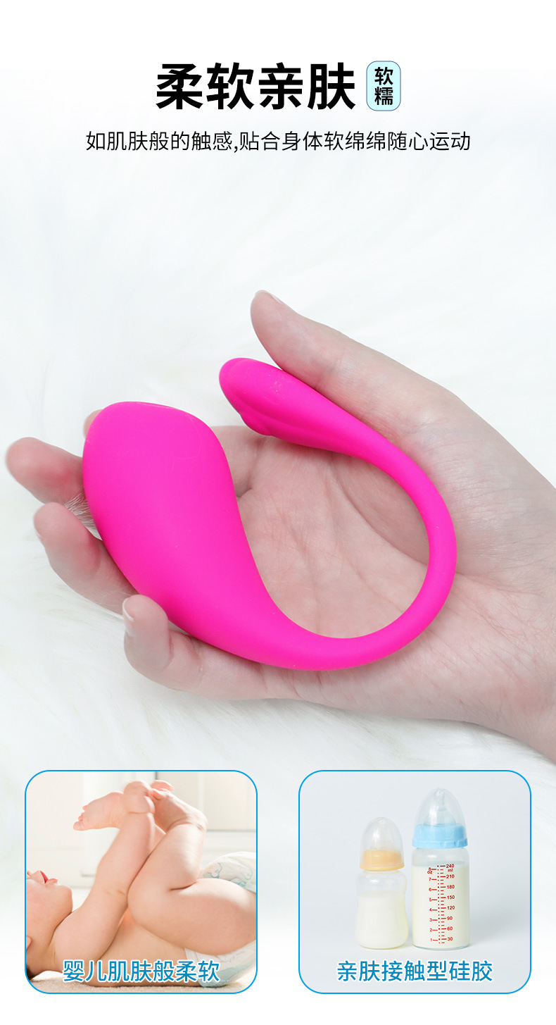 Trứng Rung Điều Khiển Bằng Điện Thoại Jumping Trứng Rung Điều Khiển Bằng Điện Thoại Jumping