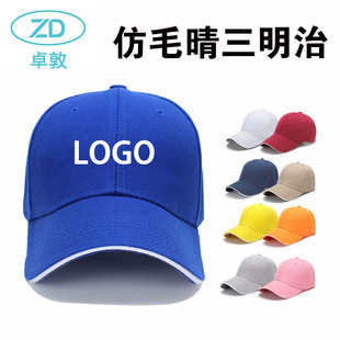 �羳�����ΰ���ñ����logo���V��ñ���Ё��R�d�����ë������ñ