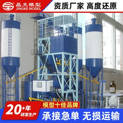 Mechanical Model Huajian Dryer Industrial Model Scene Model Exhibition Display Mechanical Model Customization