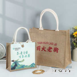 农业银行只此青绿帆布拼接麻布袋手提袋 企业覆膜帆布托特包定制