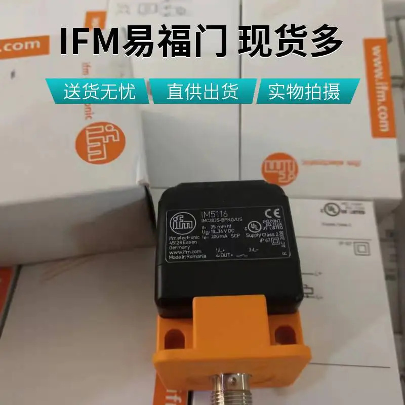 SNNE-40A-0007现货库存Turck图尔克流量开关【1件包邮】