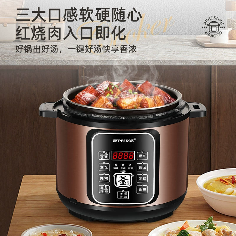 Хит продаж электрическая скороварка для дома, многофункциональная, 5 л, двойная стенка, большая ёмкость, малая рисоварка 2.5 л/4 л/6 л