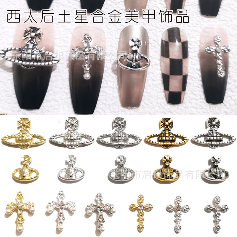 New Internet Celebrant Empress Dowager Cross Saturn Dark Retro Punk Style Alloy Nail Ornaments Nail Ornaments New Internet Celebrant Empress Dowager Cross Saturn Dark Retro Punk Style Alloy Nail Ornaments Nail Ornaments