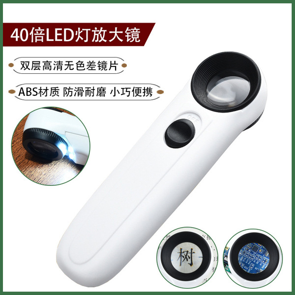 Magnifying glass