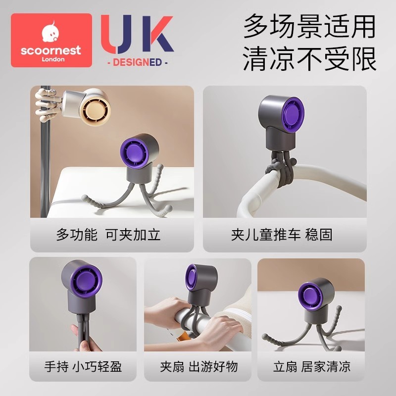 科巣八爪魚ファン軽音手持ち携帯型ベビーカー小ファンusb充電蚊よけ軽音アウトドア|undefined