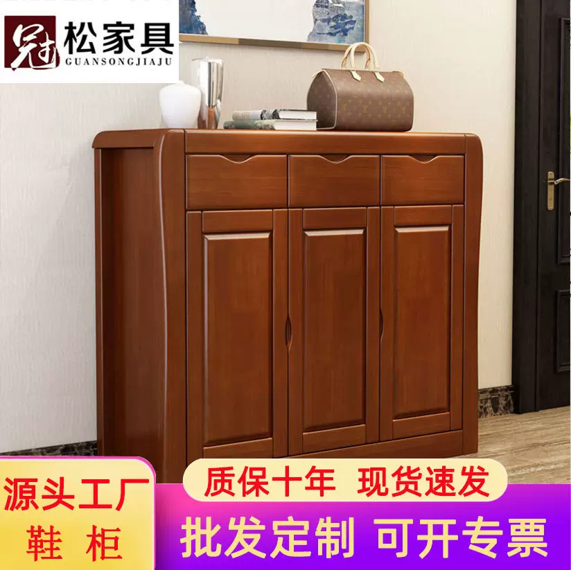 现代中式实木鞋柜两门三门收纳柜入门玄关柜中小户型家具厂家批发