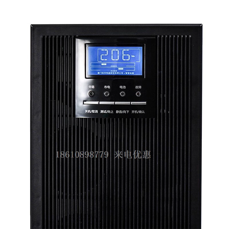 Xiamen Kehua ИБП Uninterrupted Power YTR1103L Онлайн корпоративный класс 3KVA 2700W Машинная комната хост