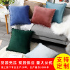 Factory INS constant crocodile sofa pillow pillow cushion office household solid color hair ball bed on the cushion pillow sleeve wholesale