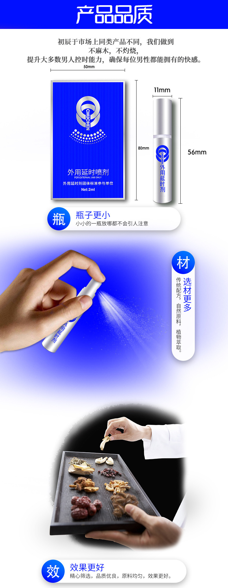 Men’s External Delay Spray 2ml Trial Size, Non-numbing Formula for Longer Lasting Control — detail image 5