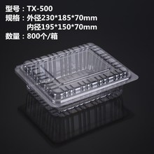 ����Ƭ���b���Ϻ� һ���Է�ţ�����ʳƷ͸����500���b