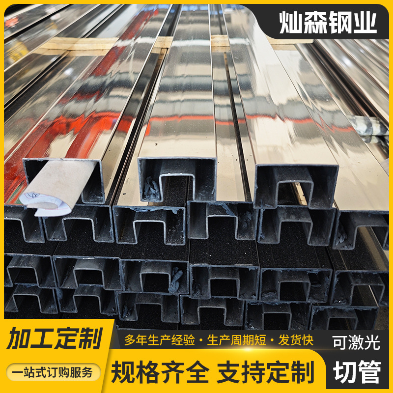 304不锈钢槽管佛山批发钢管扶手立柱内凹槽可灯带单双槽圆管厂家