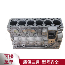 5260561���w���� �m��춖|�L����˹6CT8.3���Ͱl�әC�������w