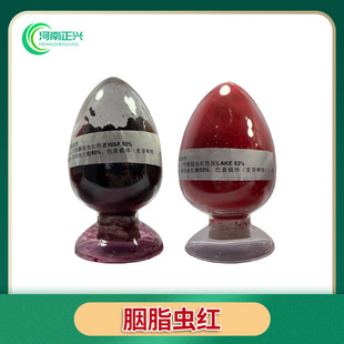 ����ʳ��ɫ����֬�x�t50��ˮ������ ��֬���15��