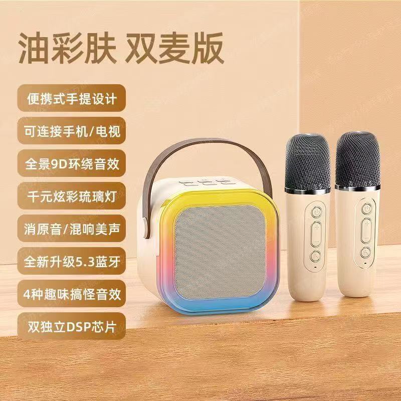 K12Y1 Bluetooth Speaker Audio All-In-One Karaoke Microphone Ktv Singing Kidsren's Birthday Gift with Microphone