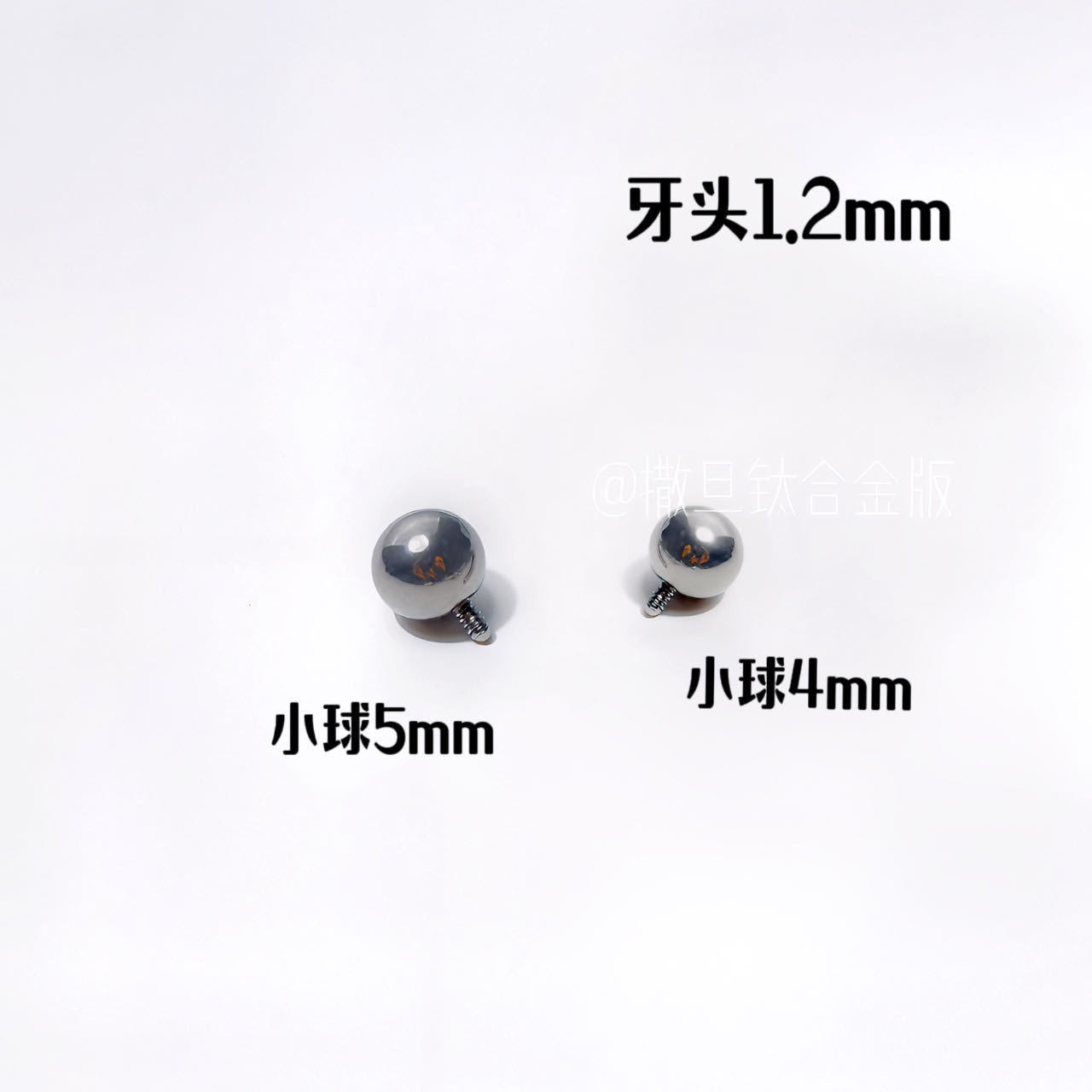 Labret piercing jewelry detail image