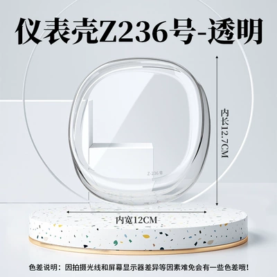 Suitable for Tailin Fanhua mini modified instrument cover Mengcai GC6/Bubble/Dudu screen protector HD (Other vehicle instruments) - instrument-case-z236-transparent