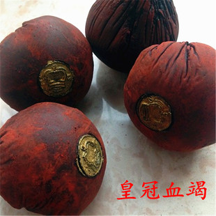 批发中药冷背奇皇冠血竭麒麟竭海蜡麒麟血木血竭正品货量大质优-阿里巴巴