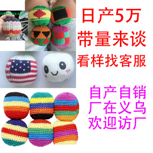 ���R�d��Ʒ Footbag Sackɳ����羳���u�����ᘿ��_����ɳ����
