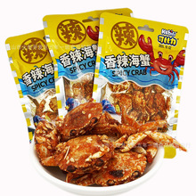 即食香辣蟹 25g小螃蟹批发 8090后童年回忆小吃儿时经典怀旧零食