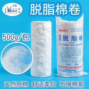 �A���t��Ó֬�޻�500g����t����Ƭ�ƾ������y�����ݾd��ș���޻�