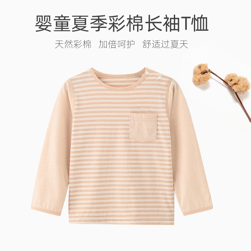 Gobella Baby Toddler Colored Cotton Simple Striped Top, Summer Thin Long-Sleeved T-Shirt [Sizes 80-140]