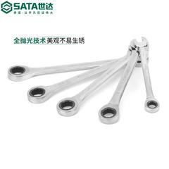 Shida dual-purpose wrench, fully polished wrench, quick ratchet wrench, alloy steel wrench 43201-43227