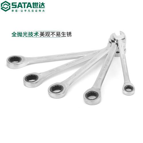 Shida dual-purpose wrench, fully polished wrench, quick ratchet wrench, alloy steel wrench 43201-43227