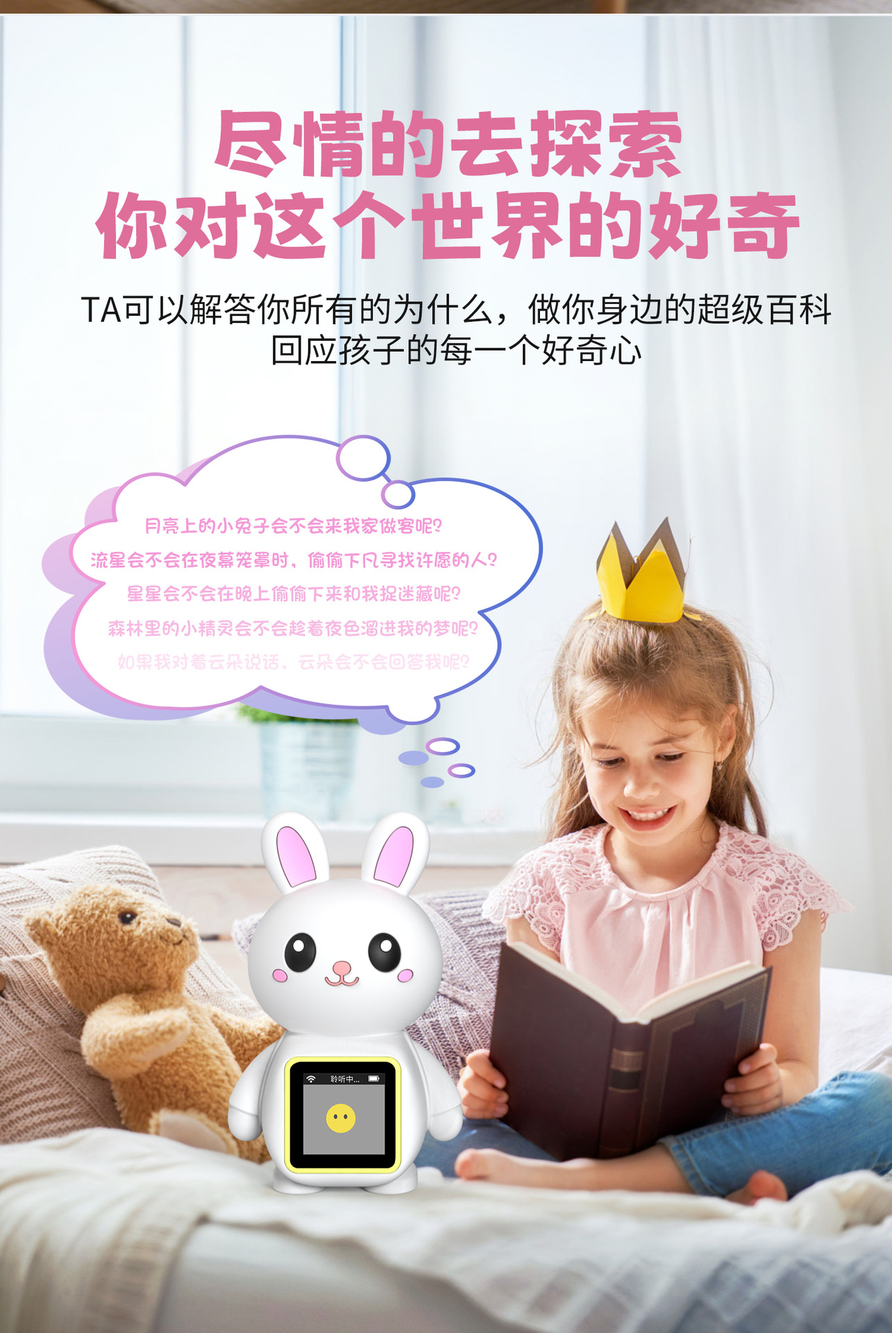 ai artificial intelligence toys, early education, AI robots, children's educational toys, dialogue interaction, companionship, birthday gifts undefined