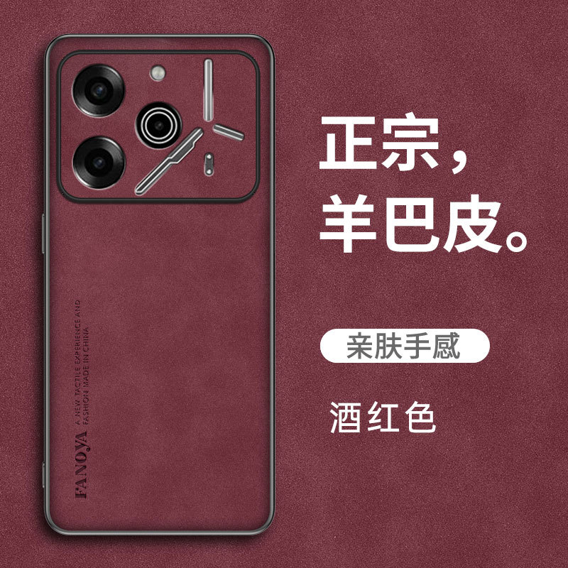 Sheepskin mobile phone case (burgundy)