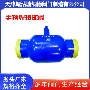 �ֱ��������yQ61F-25C�T䓺������y�����քӺ������yֱͨʽ