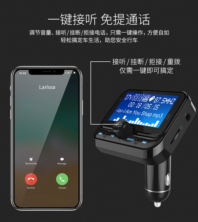 BC Car MP3 Player USB Drive BASS Subwoofer Music Car Receiver Car Bluetooth FM Transmitter