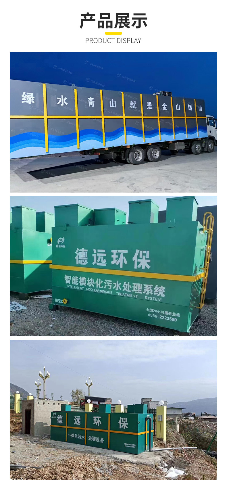 一体化详情_06.jpg