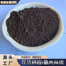 厂家供应 高纯度硼粉 金属硼粉B 微米硼质量稳定高纯硼粉合金粉末