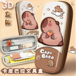 �ɐۄ���P�����KС���ľߴ�С�W�������P�п�Ƥ����3D���w�ľߺ�
